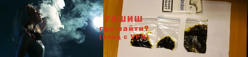 Гашиш Premium  Златоуст 