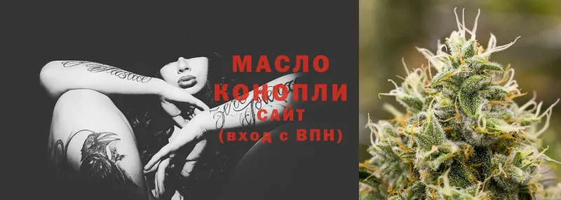 где можно купить наркотик  Златоуст  Дистиллят ТГК THC oil 